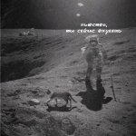 Дикие стихи собственного сочинения!