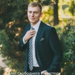 Бизнес Блог Ивана Бондарева.