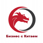 Рентабельный Китай