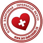 Всё о здоровье