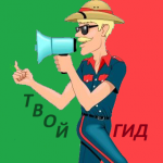 Открой свою Португалию