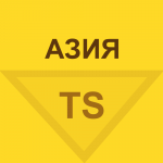 Азия TravelSmart