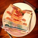 Рубани рецепт