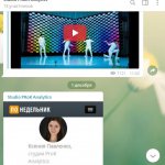 Студия PRoK Analytics