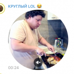 Круглый LOL