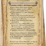 Бабушкины фоторецепты