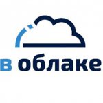 В облаке
