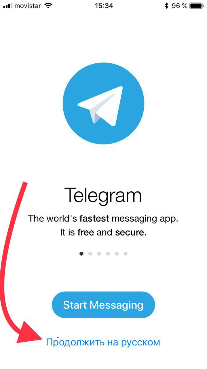 Telegram x вход. Как пользоваться телеграмм. Руководство пользования телеграмм. Как войти в телеграмм. Зайти в телеграмм.