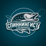 Спиннингист