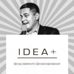 100 млн рублей за 55 дней