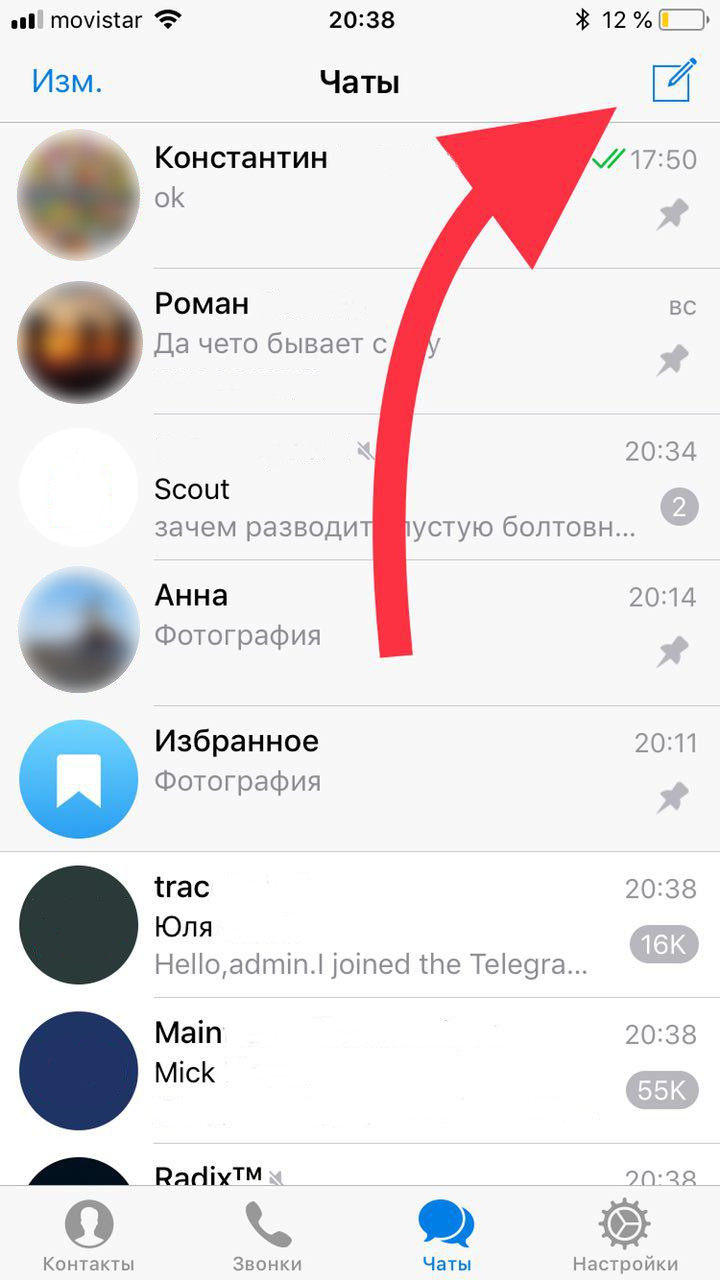 Как пользоваться телеграмм на телефоне. Как пользоваться телеграмм. Telegram как пользоваться. Видеообъявления в телеграмме что это.