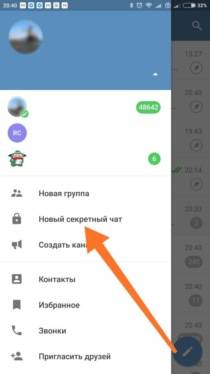 Секретные чаты в telegram. Секретный чат. Секретный чат в телеграмме. Как сделать секретный чат. Секретный чат в ВК.