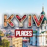 Места. Киев