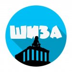 ШИЗА