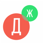 Дата-журналистика