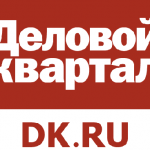 Деловой квартал / DK.RU