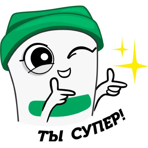 Whatsapp stickers. Стикеры для ватсап. Набор стикеров для ватсапа. Стикеры к ватсапу. Наклейки ватсап.