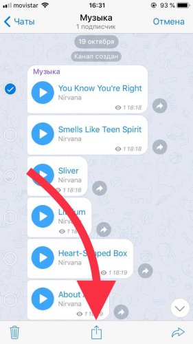 Как загрузить музыку в телеграмме с компьютера