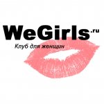 Клуб для женщин