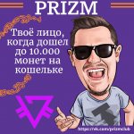PRIZM