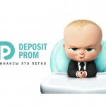 DepositPROM