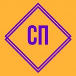 Сложное просто