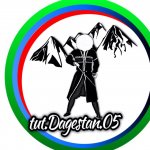 ТУТ ДАГЕСТАН