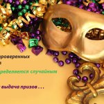 Конкурси №1