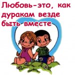 Стикеры Telegram Love is