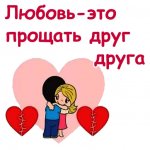 Стикеры Telegram Love is