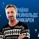 ГГМ - Голливуд Головного Мозга