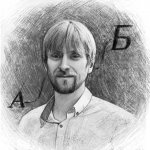 Пункт А→Пункт Б | Онлайн-школа