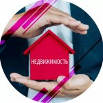 Недвижимость Москвы