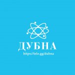 Дубна - Новости