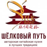 "Silk Road" ("Шелковый Путь")