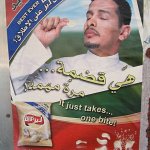 Дары из-под чадры