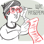 Бизнес просто о сложном