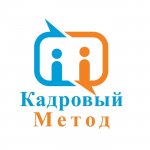 Кадровый Метод