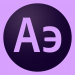 Афтер Эффективность