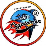 Cryptomen. RUS