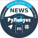 RULINUX NEWS