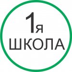 1-я Школа Finance Controlling