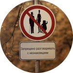 Технологии управления