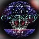 Каталог Telegram: каналы чаты боты