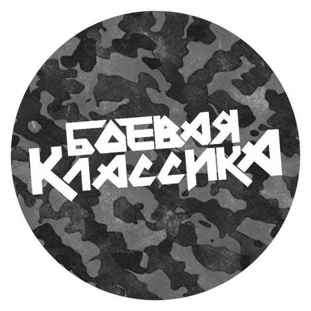 Шапка Боевая классика