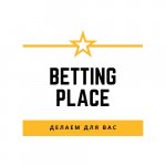 Betting&Place