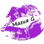 Джи говорит: