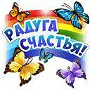 "ЭЛЬДОРАДО" с B2B Jewelry