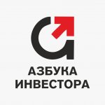 Азбука Инвестора