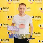 Авраменко: ТЕСТИ & КОНСПЕКТИ